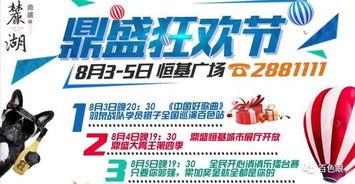 百色今日爆料信息最新,揭秘神秘事件背后的真相！”
