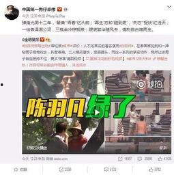 吕志祥最新爆料消息视频,事件真相再引热议