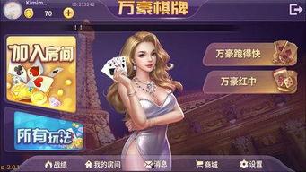 万豪手游爆料最新消息,神秘新内容即将揭晓，玩家期待值飙升！